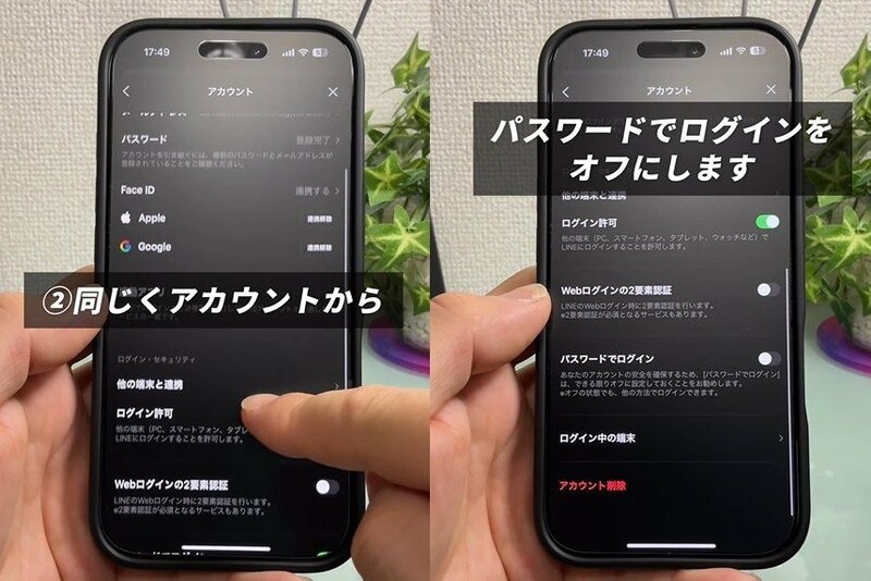 ガジェット便利機能