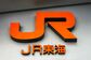 【JR東海・新幹線GW予約状況】下りのピーク日は「5月2日」臨時「のぞみ」号の追加運転も決定！臨時列車の時刻表もわかります