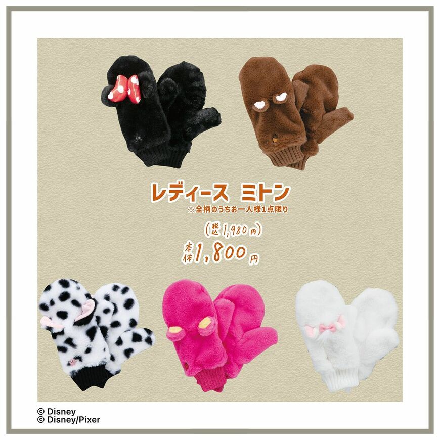 画像出所：アベイル公式Instagram