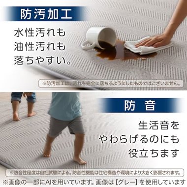 画像出所：ニトリ公式通販ニトリネット