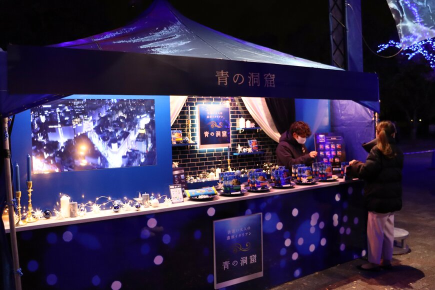 出所：筆者撮影