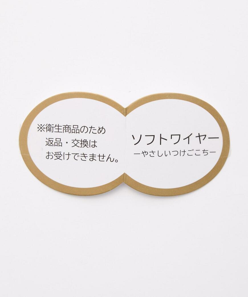 出所：ハニーズ公式オンラインストア 花モチーフ付ブラセット