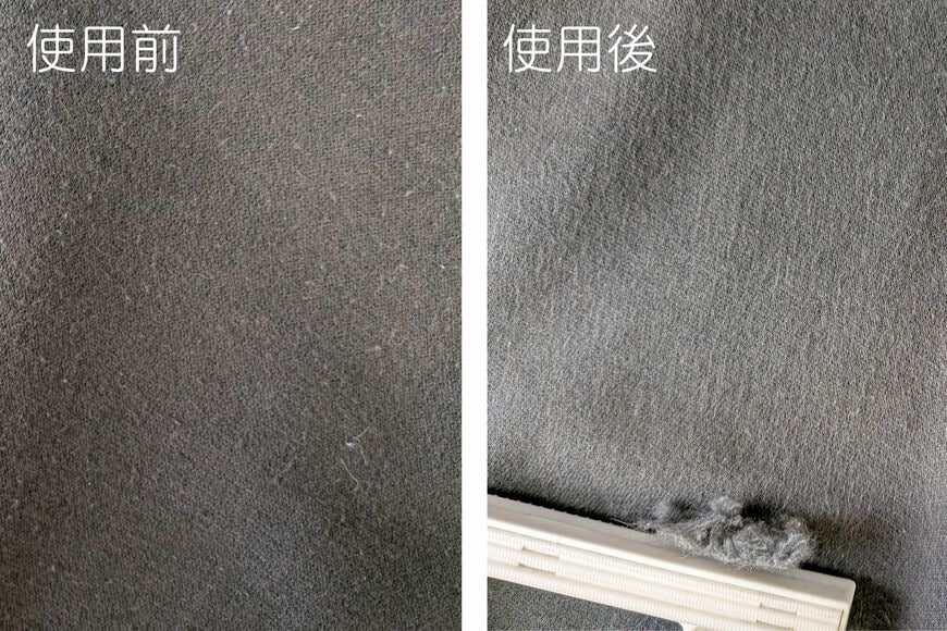 筆者撮影（セリア 毛玉取りブラシ）