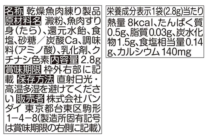 画像出所：公式通販ダイソーネットストア