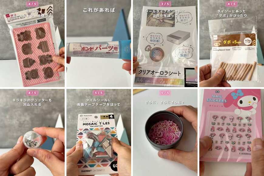 出所：＠miraino_mikata