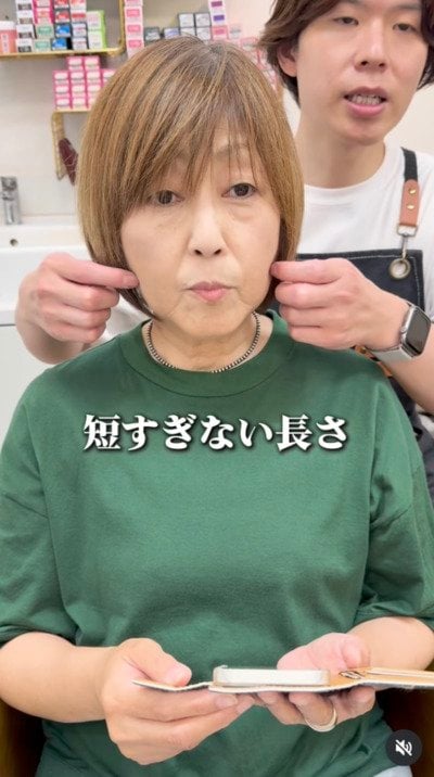 理想のヘアスタイル画像を見せて相談