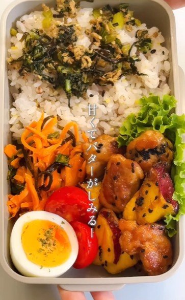 出所：@bakunobi_bento