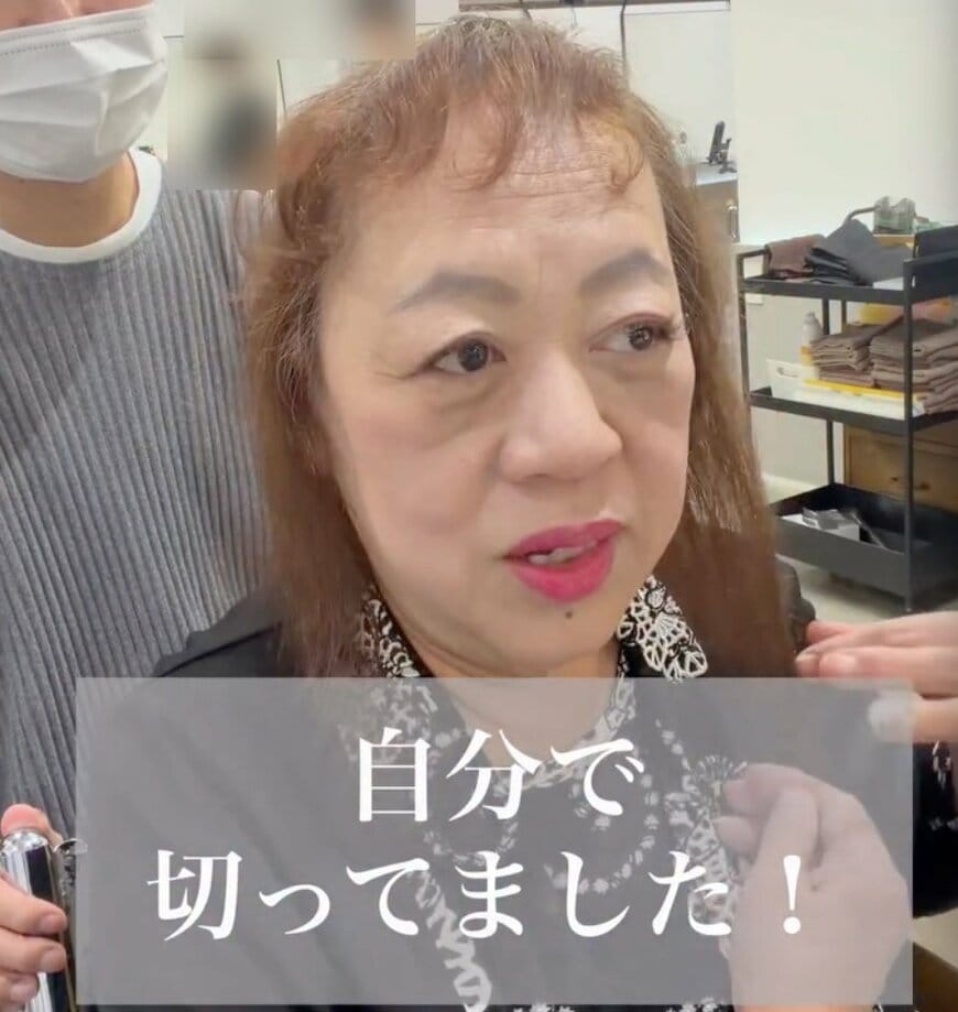 【劇的イメチェン】「自分で切ってた」初めて美容室に来た女性が驚きの変身！「来てよかった！」と歓喜