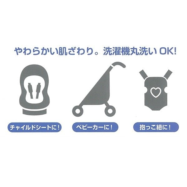 画像出所：西松屋公式オンラインストア