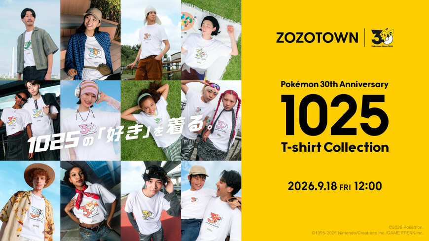 推しポケモンが必ずいる！ZOZOTOWNのポケモン30周年記念Tシャツ、全1025匹から選べる仕様に反響「買い方悩む」「候補が多くて選べない」
