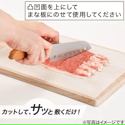 画像出所：ニトリ公式