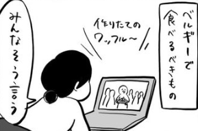 ベルギーでまず食べるべきなのは「ワッフル」！？果たして感想は…？