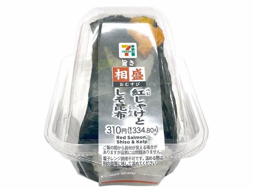 出所：株式会社セブン‐イレブン・ジャパン「今週の新商品」