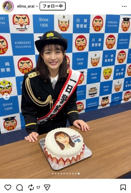 出所：新井恵理那のInstagram（＠elina_arai） 参照日：2025年12月18日