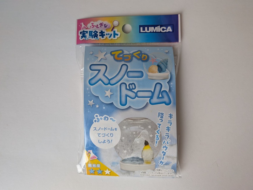 おもちゃコーナーにありました