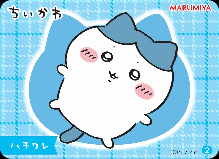 出所：丸美屋食品工業株式会社　丸美屋オリジナル「キラキラシール」©nagano / chiikawa committee