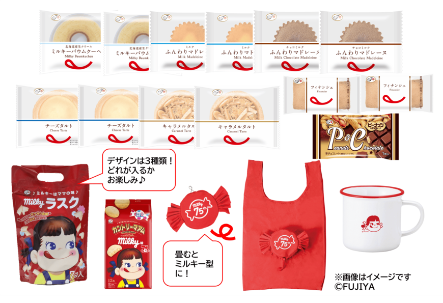 画像出所：PR TIMES