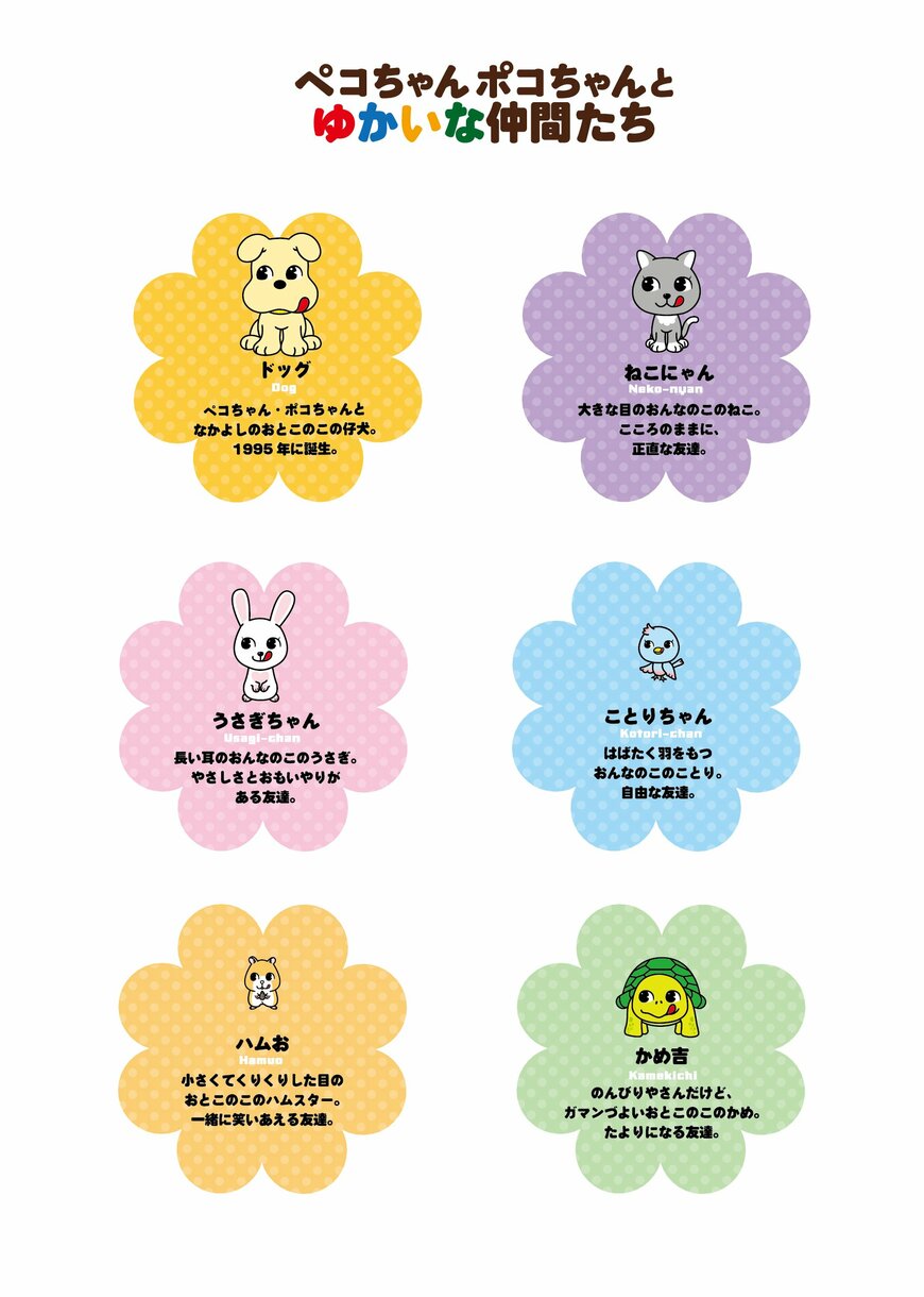 画像出所：PR TIMES