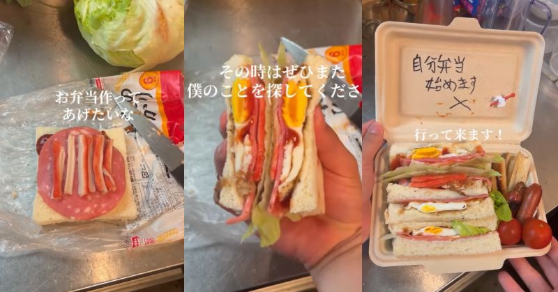 出所：@one.student0