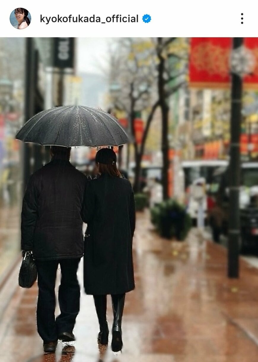 出所：深田恭子のInstagram（＠kyokofukada_official）参照日：2026年2月25日