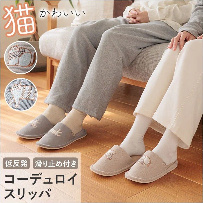 画像出所：アイリスプラザ