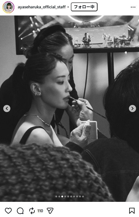 出所：綾瀬はるか official staff（＠ayaseharuka_official_staff） 参照日：2026年1月13日