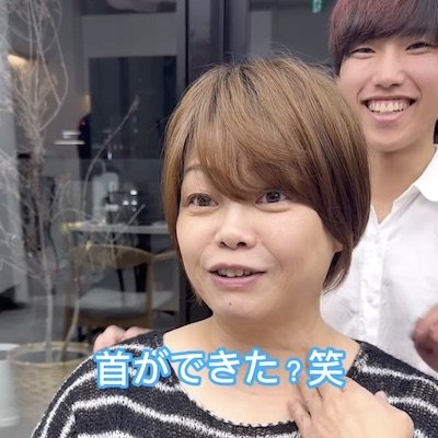 出所：@view_terashi_short