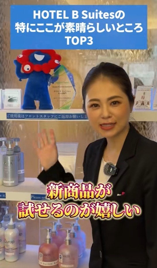 出所：@b_suites.official「お客様から聞いたHOTEL B Suitesの特にここが素晴らしいと言われたところTOP3」