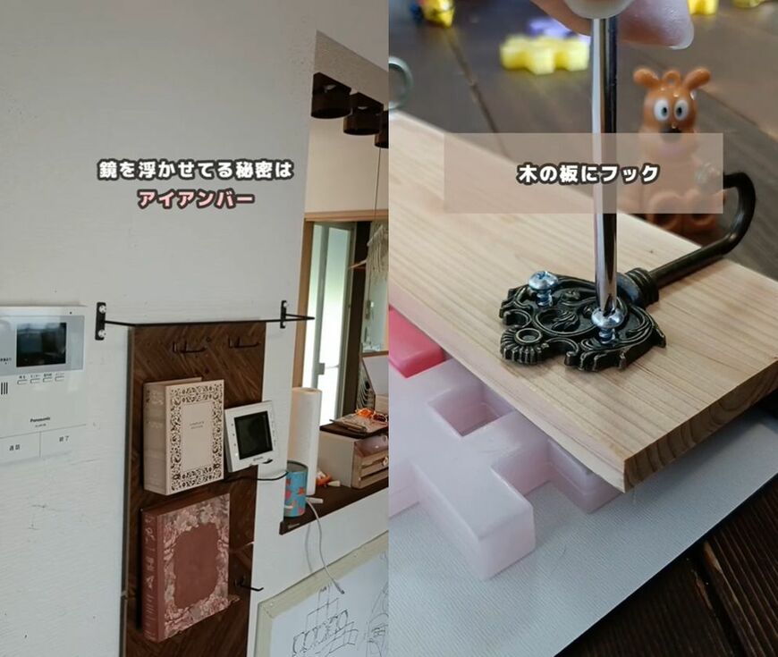 出所：@sae.obeya_katazuke