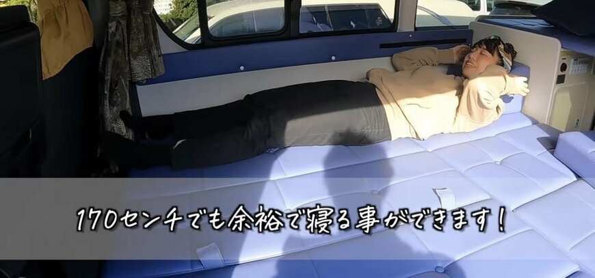 写真：筆者提供（はだし夫婦　YouTubeチャンネル「6人寝れるの！？国内No.1キャンピングカーの衝撃的な車内！初心者が乗るならコレ！」）