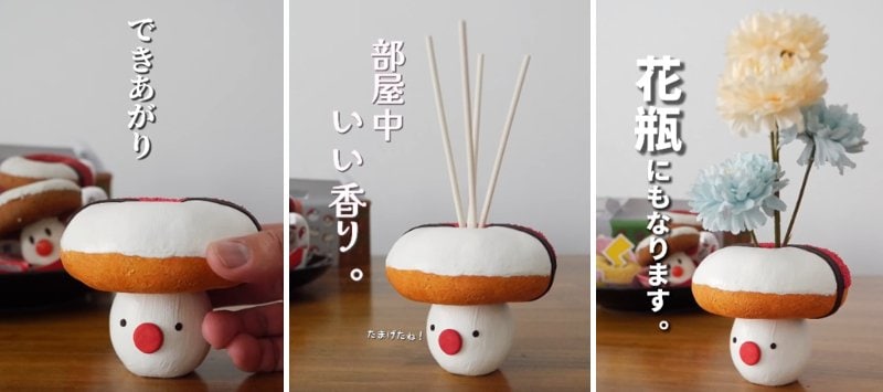 ダイソーの商品を使ったDIY