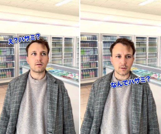 投稿動画のワンシーン