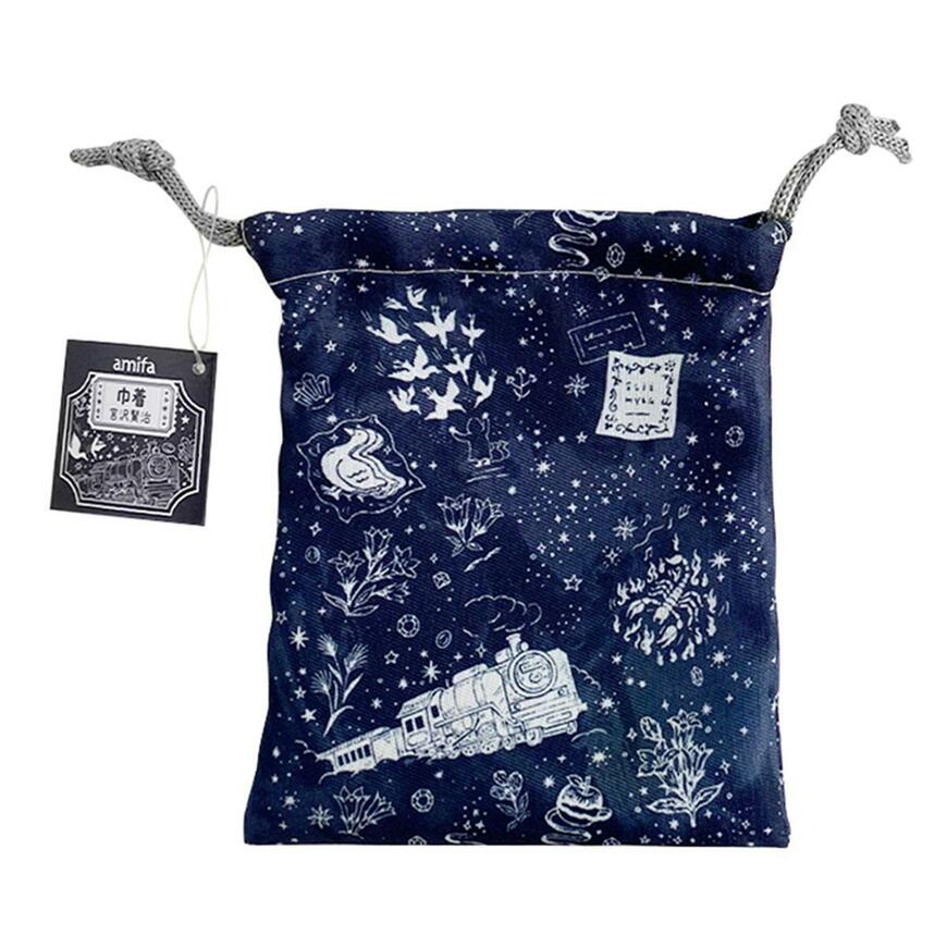 ワッツ、 巾着 宮沢賢治の画像