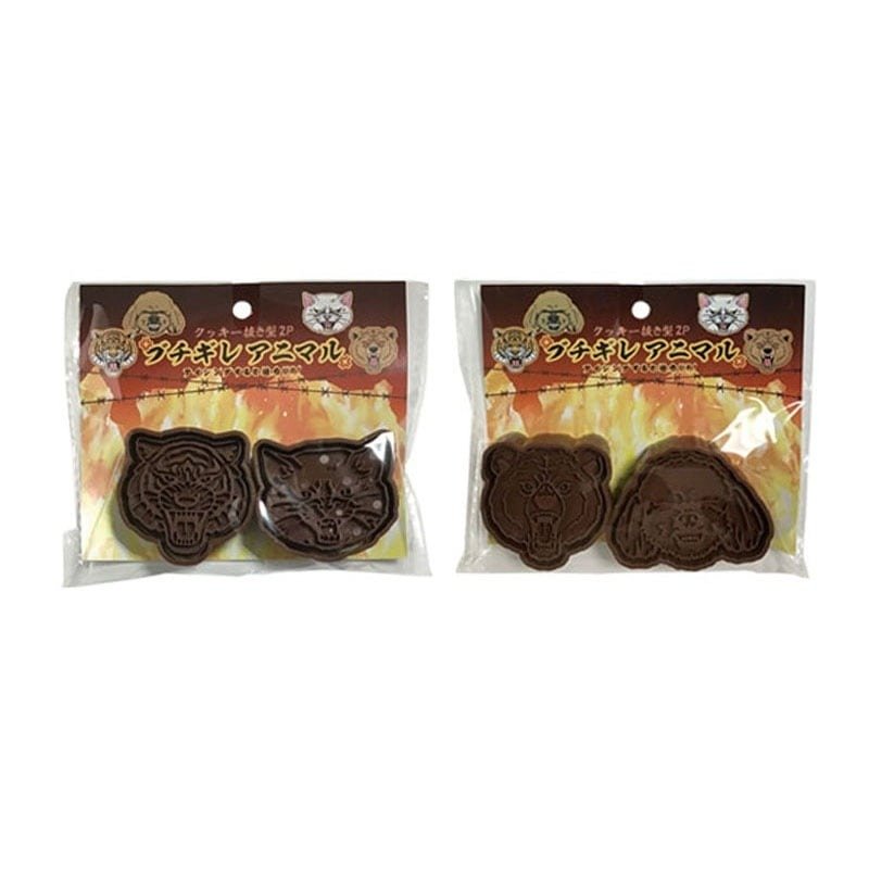 キャンドゥ公式　クッキー抜き型2P　ブチギレアニマル