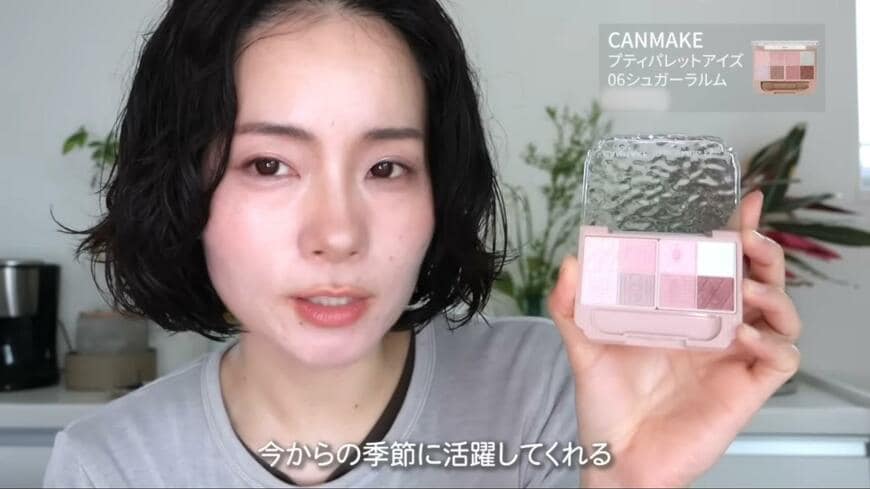 プチプラコスメ紹介
