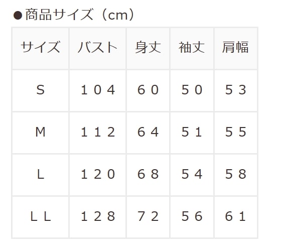 ハニーズ公式通販 スヌーピートレーナー画像