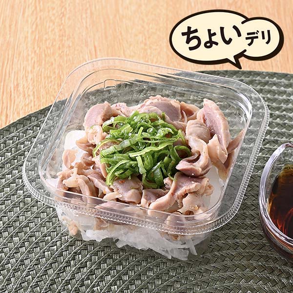 ファミリーマートの新商品その3