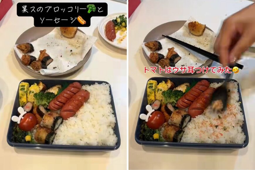 投稿動画のワンシーン