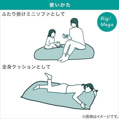 ニトリ ビーズクッションBS200 角丸 (ビッグ グレー)