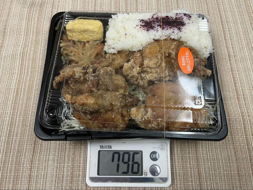 重さは800g。男性でも十分食べ応えあります。