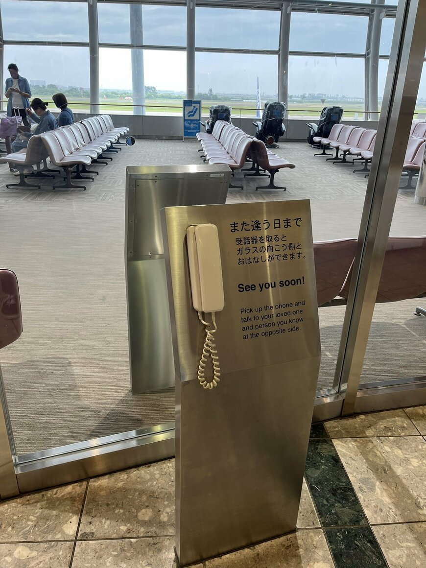 仙台空港に設置された電話