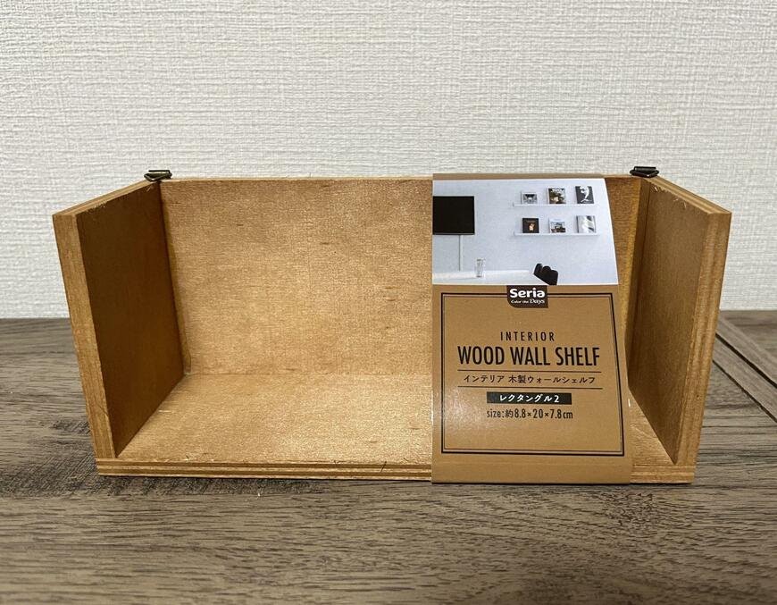 セリア、インテリア木製ウォールシェルフレクタングル2画像