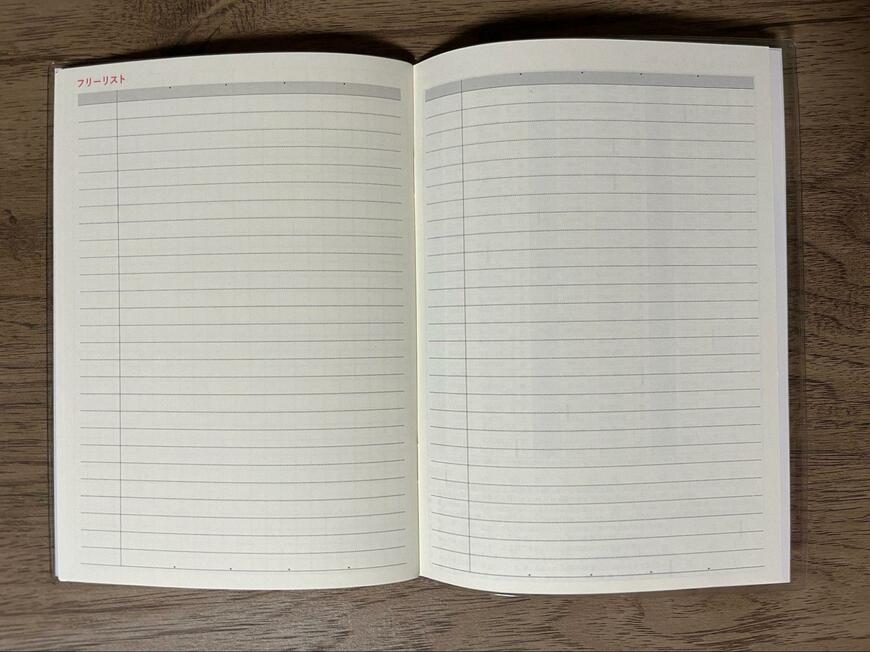 セリア、B6ダイアリーマスターピースコレクション/WM 