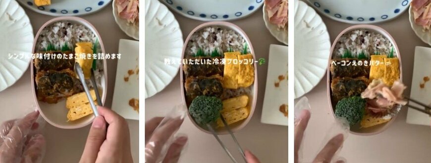 投稿動画のワンシーン