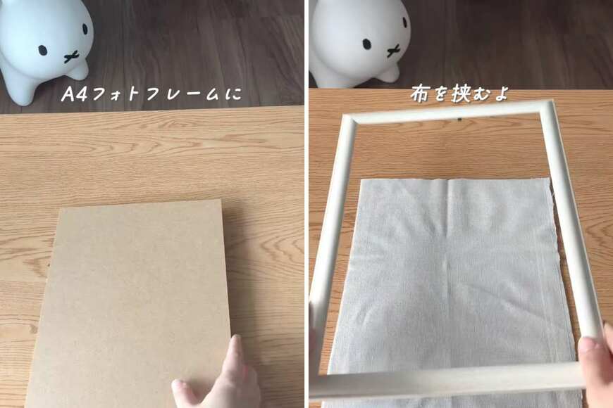 ダイソーの商品を使ったDIY