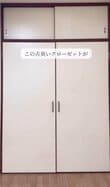 「素敵です！」築35年アパートの古びたクローゼットを塗り替えてモダン風に大変身