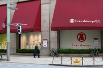 高島屋の給料はいくらか。平均年齢・勤続年数も【2023年更新版】