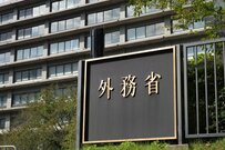 ビル・ゲイツ氏が旭日大綬章の証書と勲章を受け、林外相へコメント