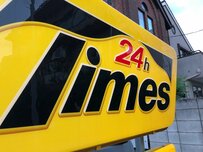 駐車場「パーク24」のお得な株主優待