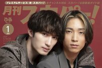 SixTONESジェシー＆田中樹がリンクコーデでバックハグ！結成10周年突入目前「月刊スカパー！」表紙